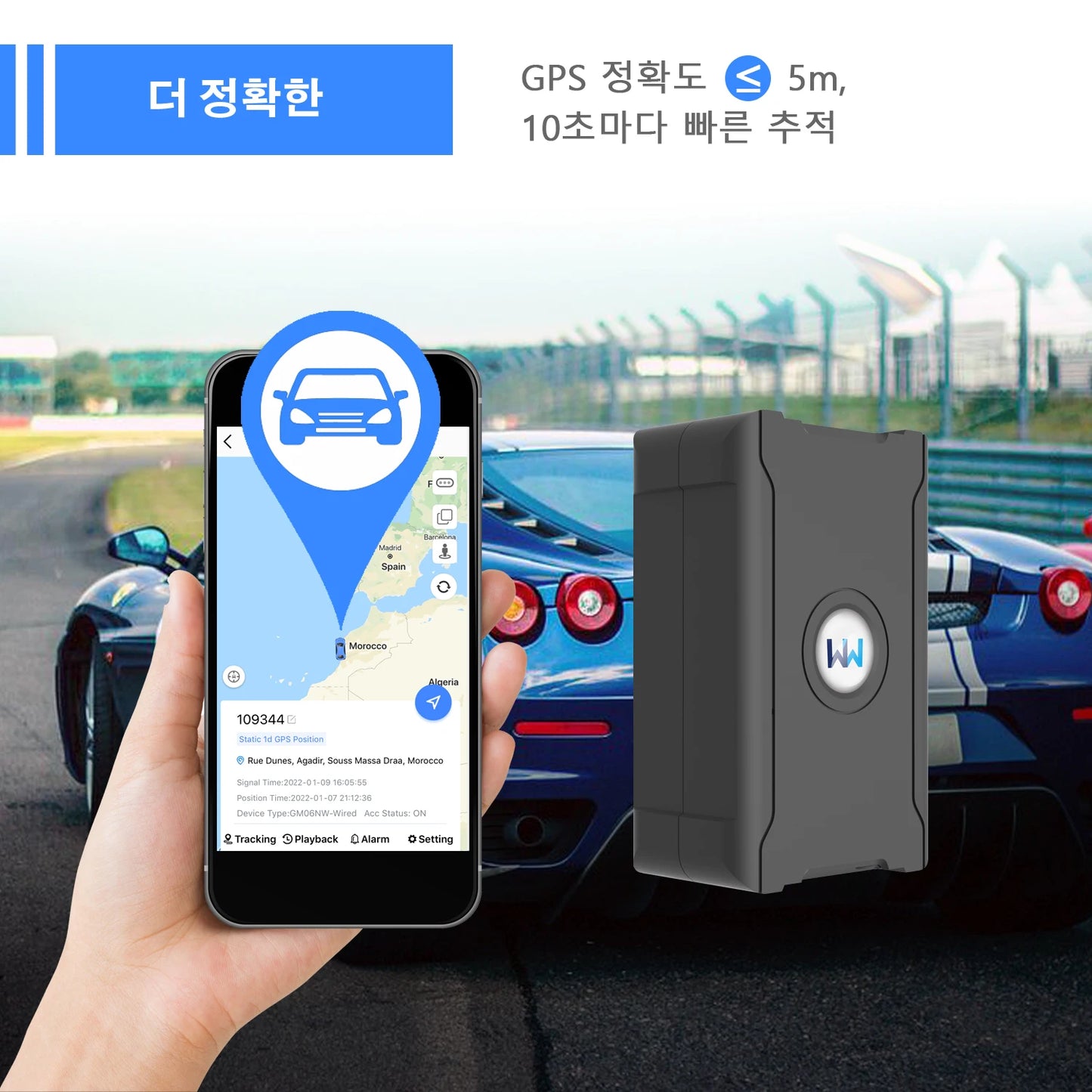 Car GPS Tracker Safe Fences No APN Setting With First Use