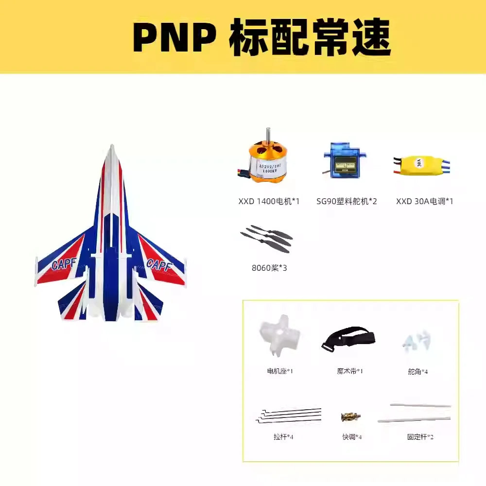 Fixed-wing 3D Mercury Aerobatic Magic Board Plane Rc Airplane Take Your RC Flying To The Next Level KIT DIY Remote Control Plane