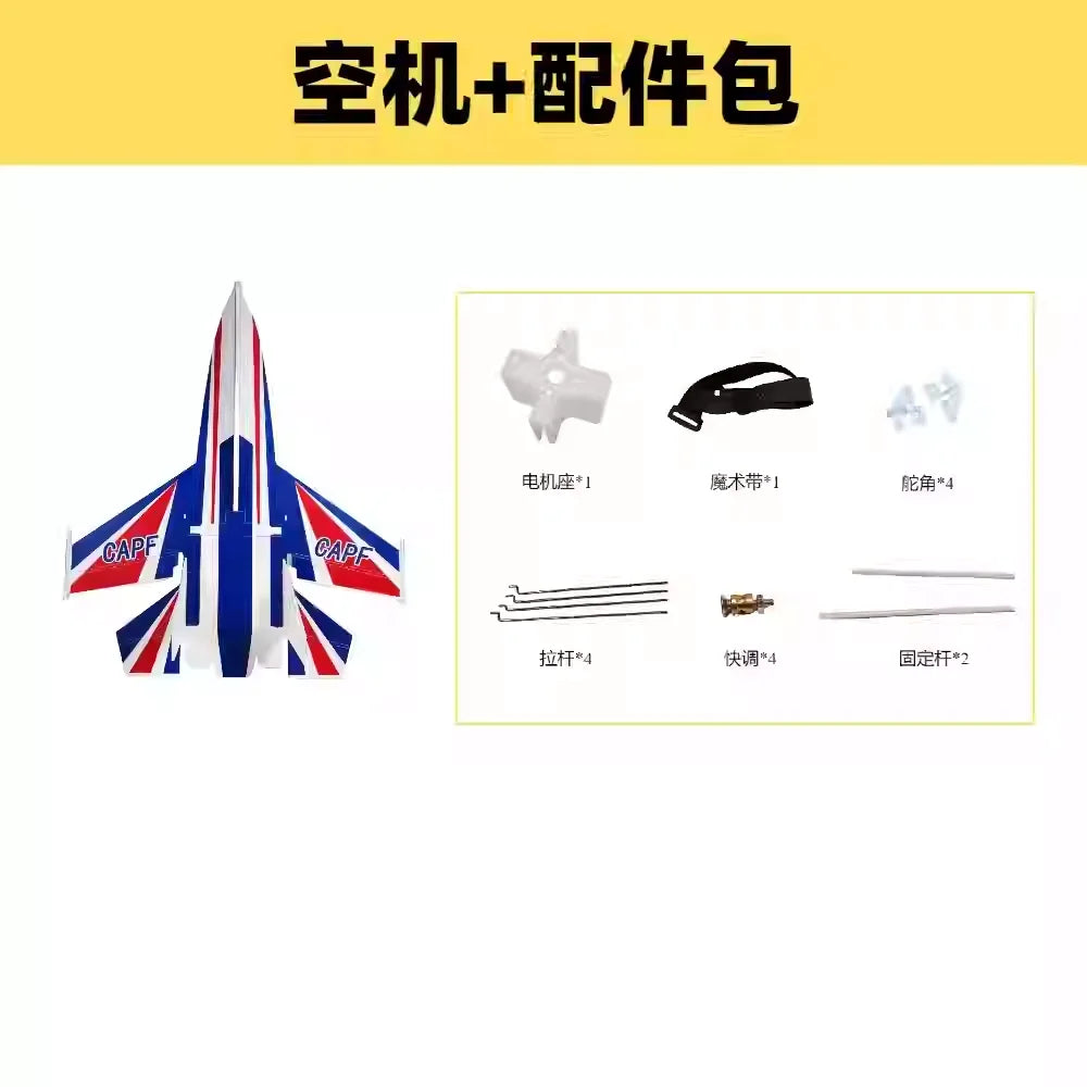 Fixed-wing 3D Mercury Aerobatic Magic Board Plane Rc Airplane Take Your RC Flying To The Next Level KIT DIY Remote Control Plane